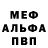 Метадон белоснежный Vakhitov Rafael