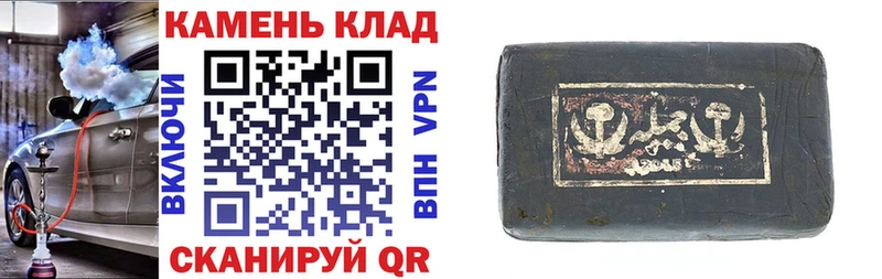 Купить где  Инза  ГАШ индика сатива 