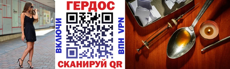 Купить где  Инза  ГЕРОИН герыч 