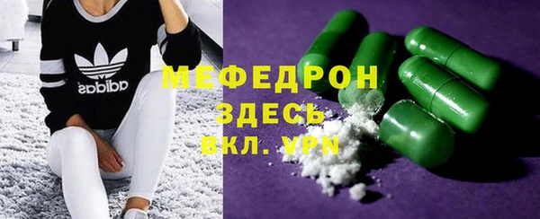 мефедрон VHQ Баксан