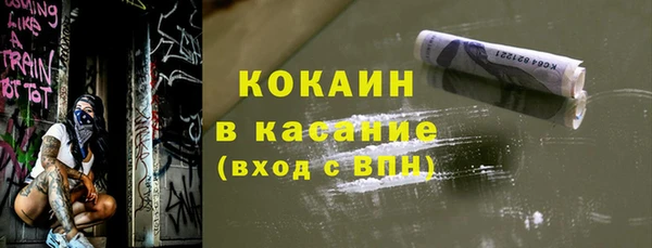 герыч Балабаново