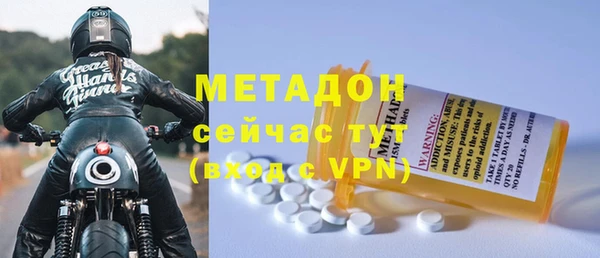 герыч Балабаново