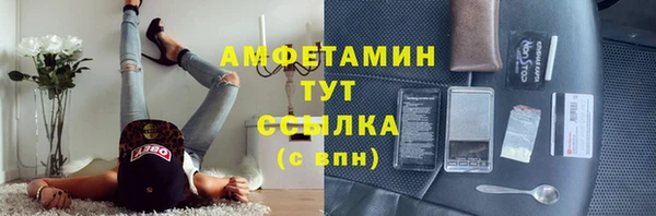 мескалин Балахна