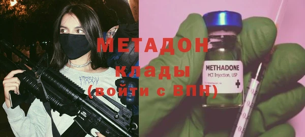 герыч Балабаново