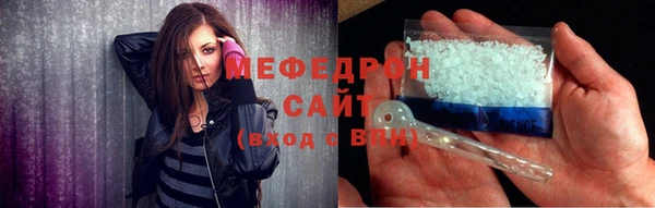 мефедрон VHQ Баксан