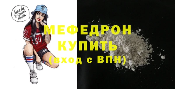 мефедрон VHQ Баксан