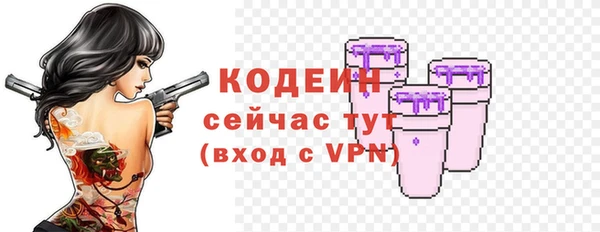 мескалин Балахна