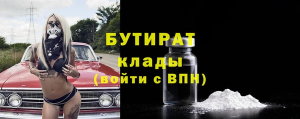 мескалин Балахна