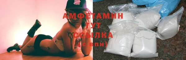 мефедрон VHQ Баксан
