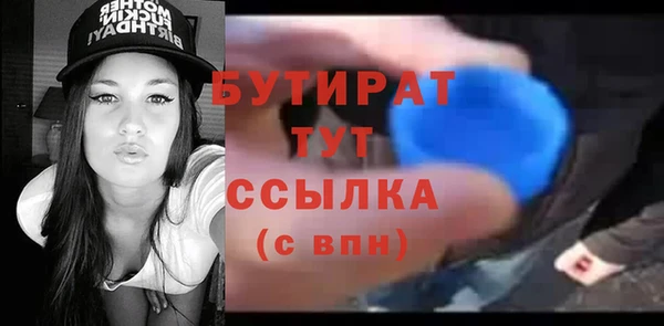герыч Балабаново