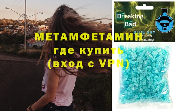 мефедрон VHQ Баксан