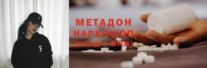 мефедрон VHQ Баксан