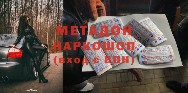 мефедрон VHQ Баксан