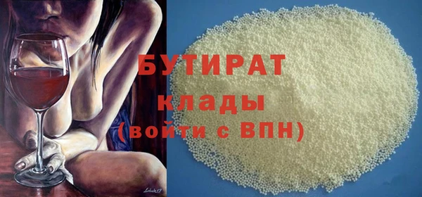 герыч Балабаново