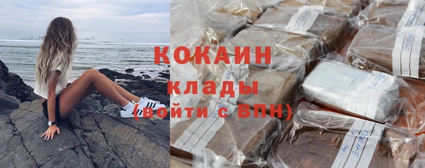 мескалин Балахна