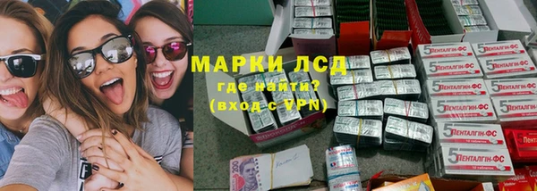 герыч Балабаново