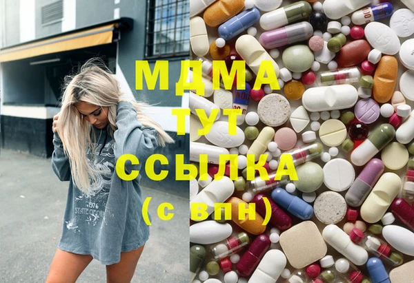 мефедрон VHQ Баксан