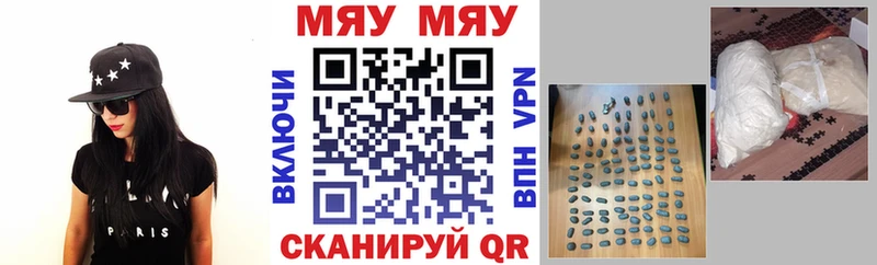 Купить где  Инза  МЯУ-МЯУ мяу мяу 