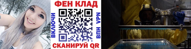 МЕТАМФЕТАМИН мет  Купить  Инза 