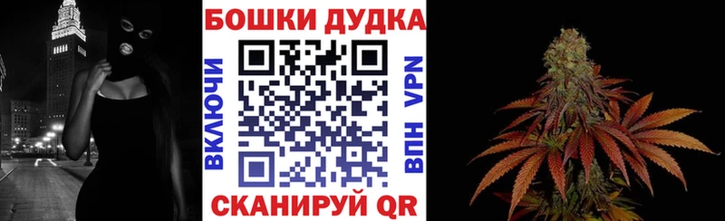 Купить  Инза  МАРИХУАНА тримм 